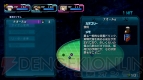 『アルトネリコ3』